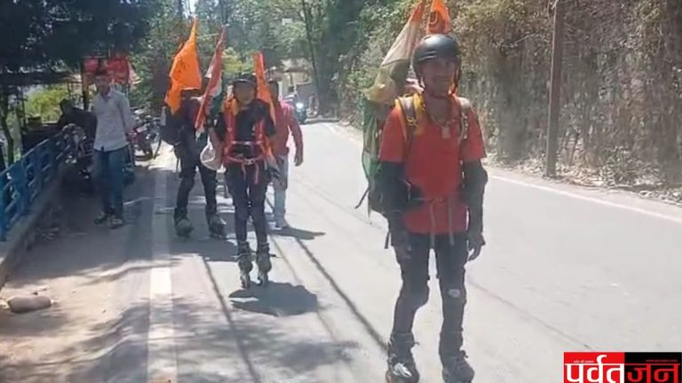 Uttarakhand News: 48 दिन से स्केटिंग कर 3 युवक पहुंचे भीमताल, अब लक्ष्य केदारनाथ