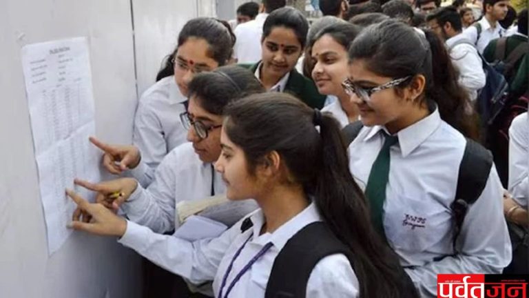 uk board result 2026, ubse result 2026, uttarakhand board result date, uk board 10th result, uk board 12th result, ubse result check online