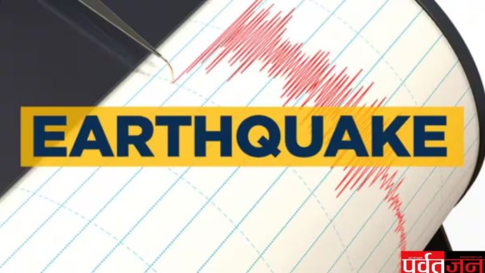 bageshwar earthquake