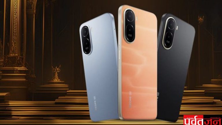 Redmi A7 Pro price in India
