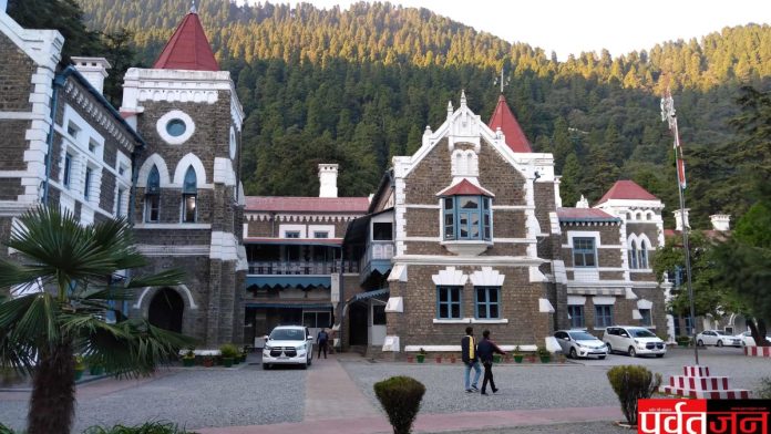 Nainital High Court news
