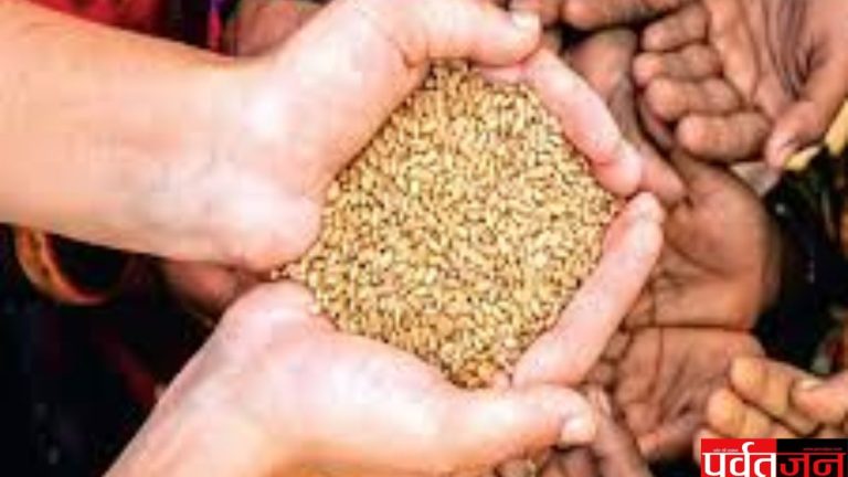 , free ration scheme India