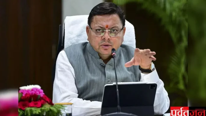 Uttarakhand special session 2026