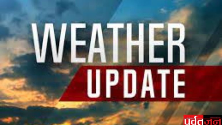 Uttarakhand weather alert today,