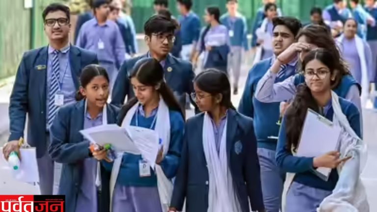 UP Board Result 2026 live 