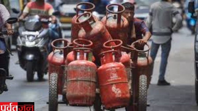 lpg cylinder price april 2026