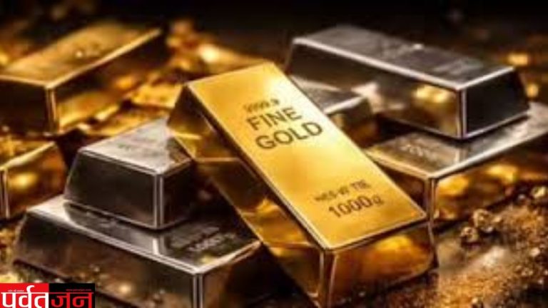 gold price today latest update