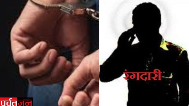 Haridwar crime news in Hindi