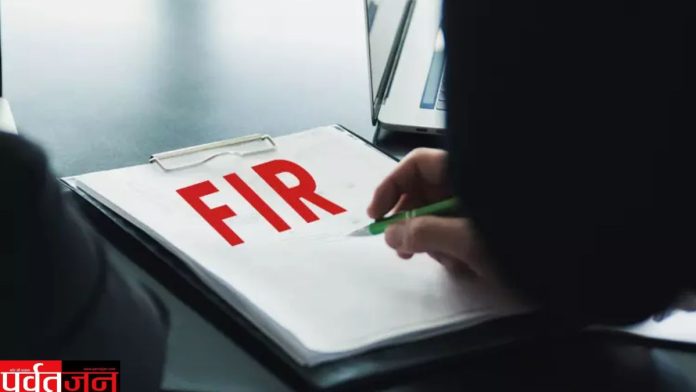 fake caste certificate,government job fraud,Government job fraud case,dehradun news,dehradun breaking news,dehradun fraud case