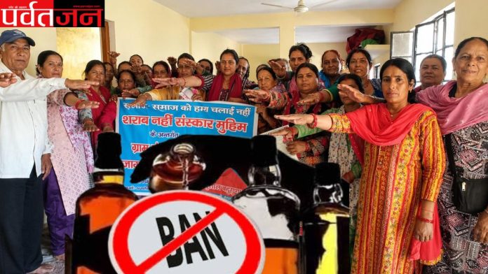 alchole banned in uttarakhand villege