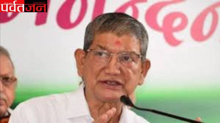 बड़ी खबर: भीमताल पहुंचे हरीश रावत,कही बड़ी बात