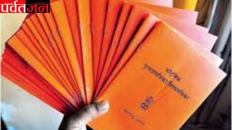 Uttarakhand Ration Card Scam: फिर होगी फर्जी राशन कार्ड जांच,सीएम धामी ने दिए आदेश 