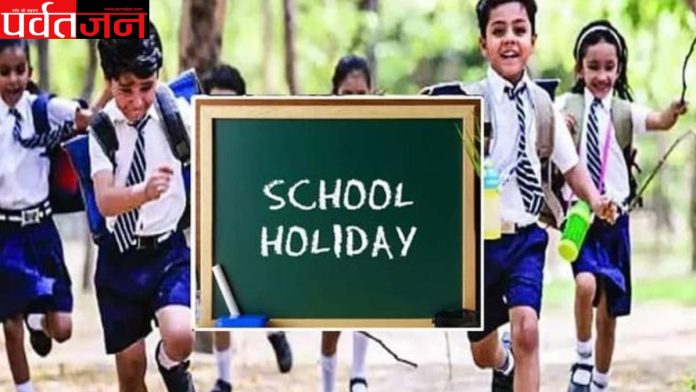 dehradun school closed