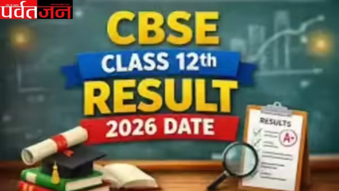 CBSE 12th result 2026 date