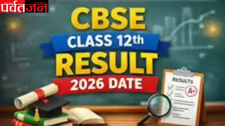 CBSE 12th result 2026 date