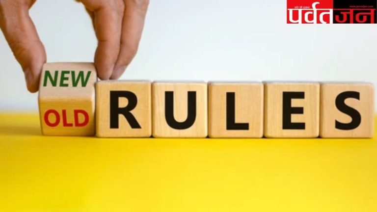 India rule changes April 2026