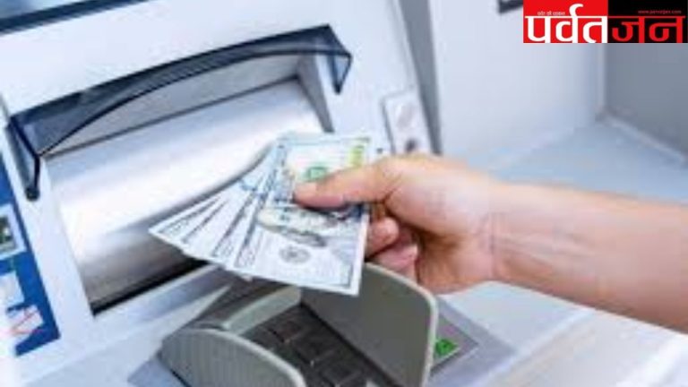 ATM withdrawal charges 2026