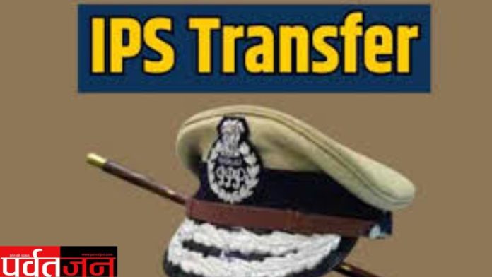 Uttarakhand IPS transfer 202
