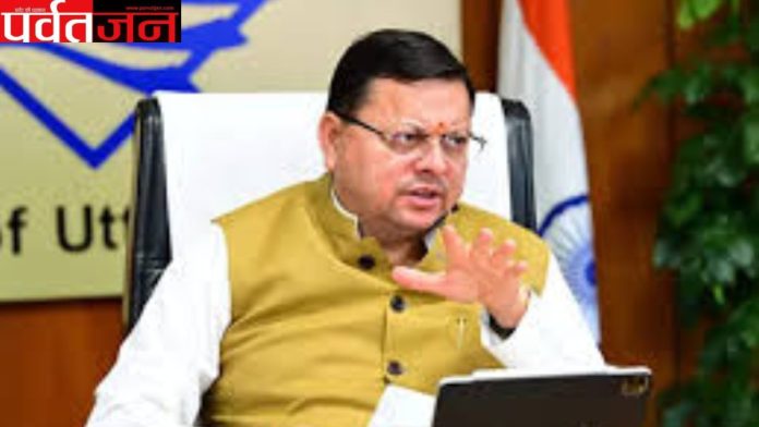 Uttarakhand political news Hindi