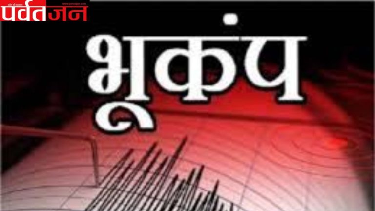 uttarakhand earthquake today Bageswar