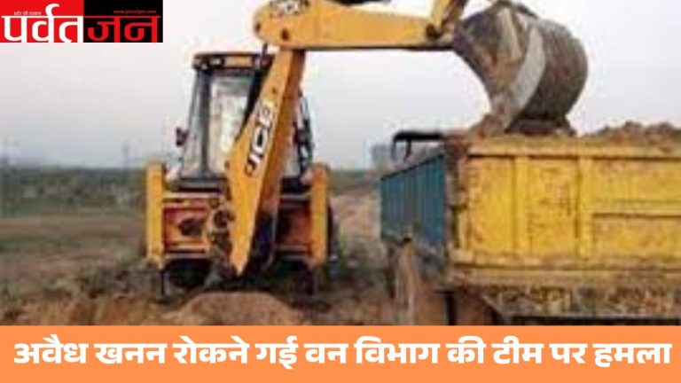 Ramnagar illegal mining news