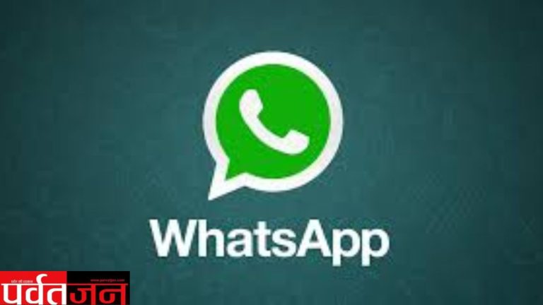 WhatsApp Channel Monetization