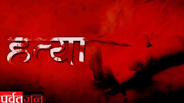 Haridwar murder news today