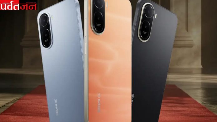 Redmi A7 Series India Launch