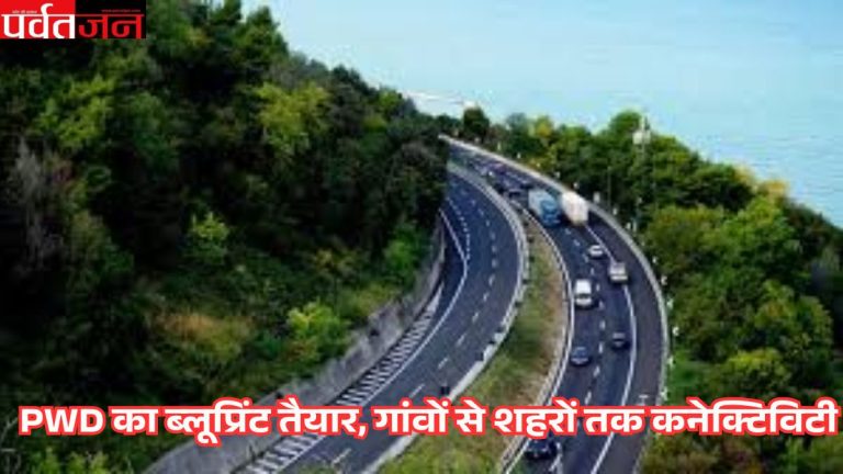 Uttarakhand Infrastructure Plan
