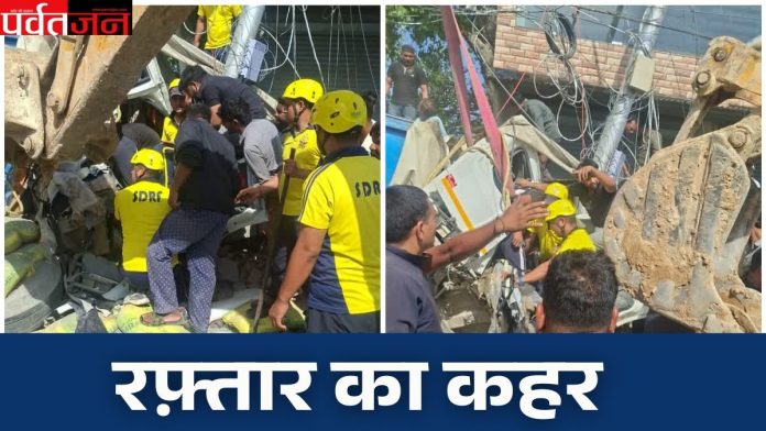 Uttarakhand road accident
