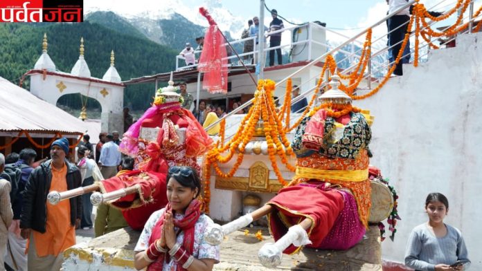 Uttarakhand News