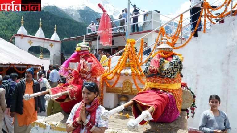 Uttarakhand News