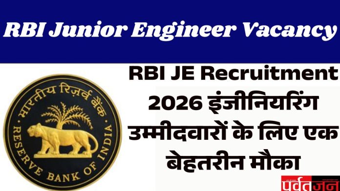 RBI JE Recruitment 2026