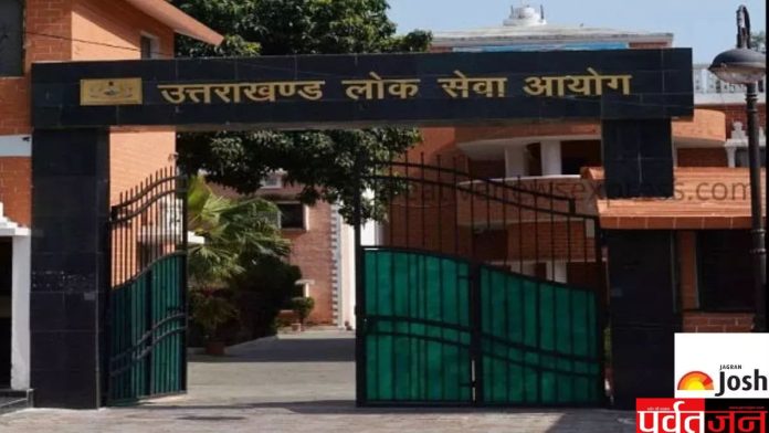 UKPSC Exam Calendar 2026