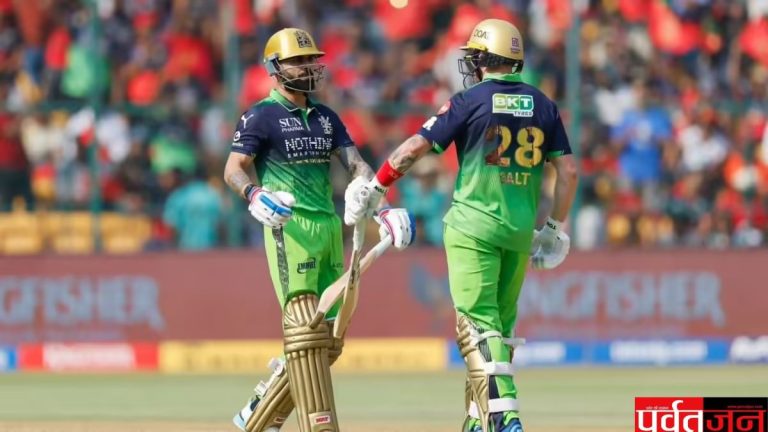 RCB Green Jersey IPL 2026