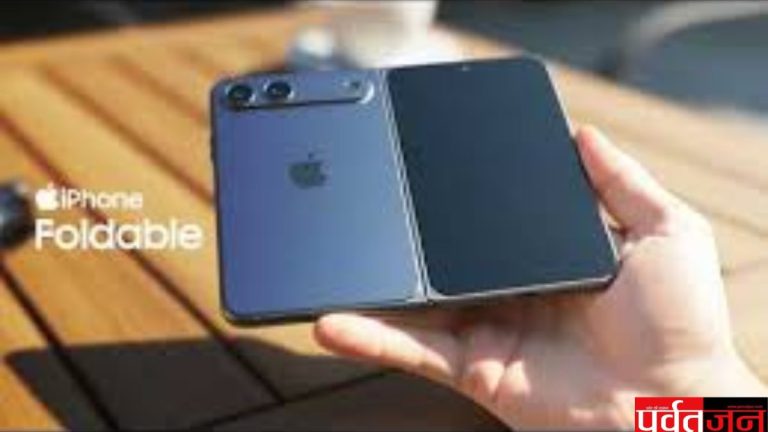 Apple foldable phone 2026