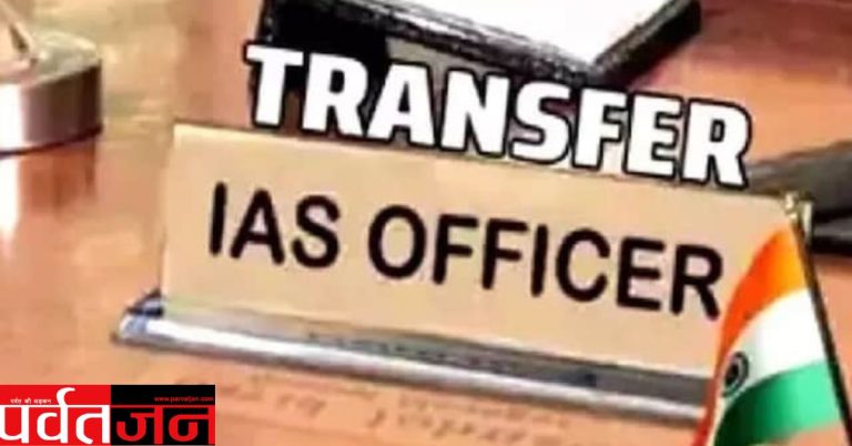 UP IAS Transfer: 40 IAS अफसरों के तबादले। 15 जिलों के बदले DM