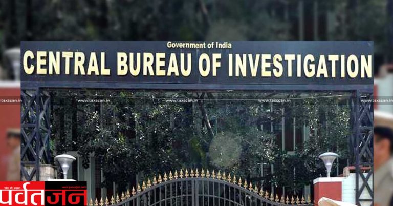 Uttarakhand Bank Fraud Case: फर्जी लोन से करोड़ों की लूट, तत्कालीन बैंक मैनेजर समेत 12 आरोपी को सजा !