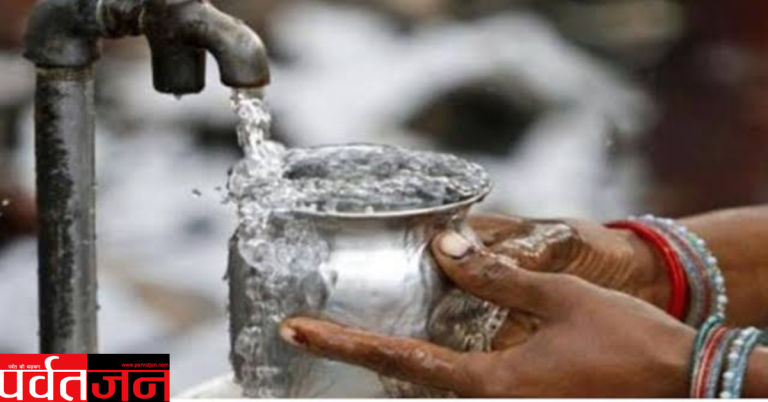 Uttarakhand Water Hike: आज से महंगा हुआ पानी। जेब पर पड़ेगा असर 