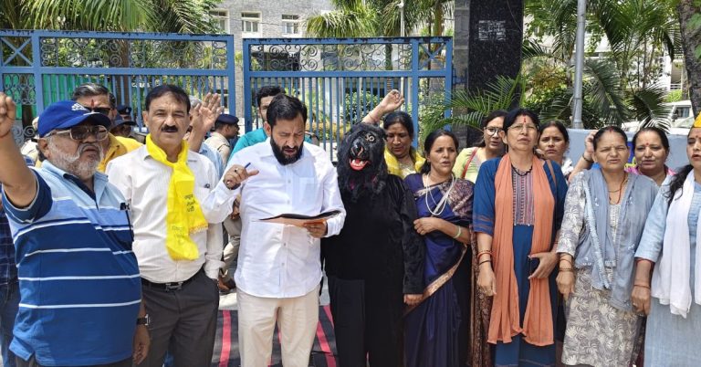 अजब गजब: भालू बनकर वन विभाग पहुंचे आआरपी कार्यकर्ता, मुआवजे की उठाई मांग