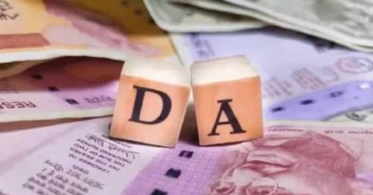 DA Hike: उत्तराखंड में भी 2% बढ़ा महंगाई भत्ता। लाखों कर्मचारियों और पेंशनरों को फायदा