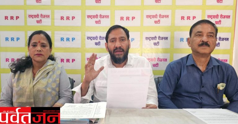 अनोखा विरोध: बादाम भेंट कर बीजेपी को लोकायुक्त का वादा याद दिलाएगी आरआरपी 
