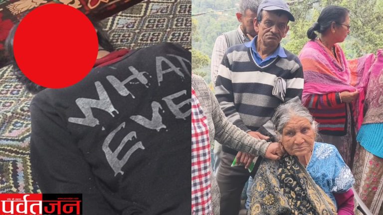 नैनीताल:  स्नातक की छात्रा ने फांसी लगाकर दी जान, रात के सन्नाटे में उठाया आत्मघाती कदम