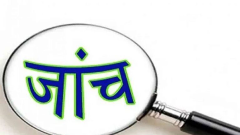 बड़ी खबर: डस्टबिन खरीद और निर्माण कार्यों में घोटाला ,DM ने दिए जांच के आदेश। 15 दिन में मांगी रिपोर्ट