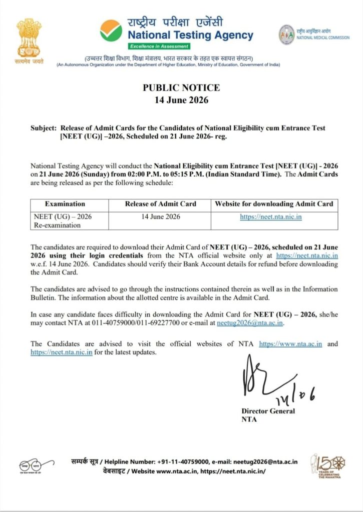 NEET UG 2026 Re Exam Admit Card