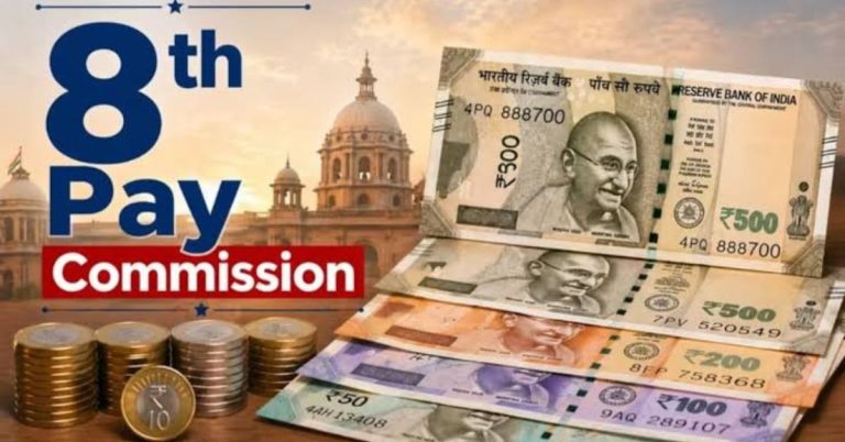 8th Pay Commission Update