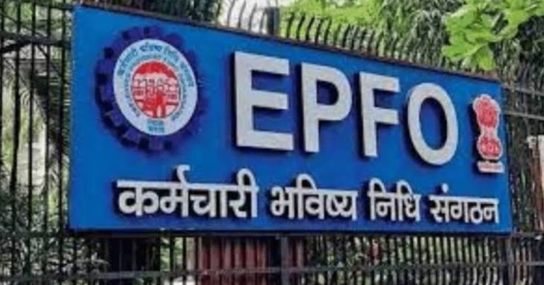 बड़ी खबर: शादी और बच्चों की पढ़ाई के लिए PF से निकाल सकेंगे पैसा। जानिए पूरी प्रक्रिया और नियम