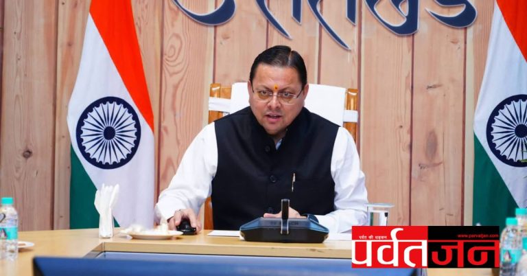गुड न्यूज: सीएम धामी ने एक क्लिक में  4400 श्रमिकों के खातों में पहुंचाए 11 करोड़। जानिए आपके खाते में पहुंचे या नहीं?
