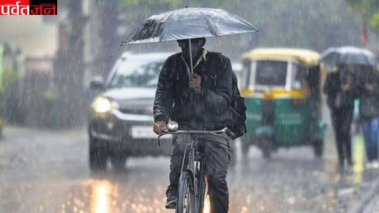 Weather Alert 13 June 2026