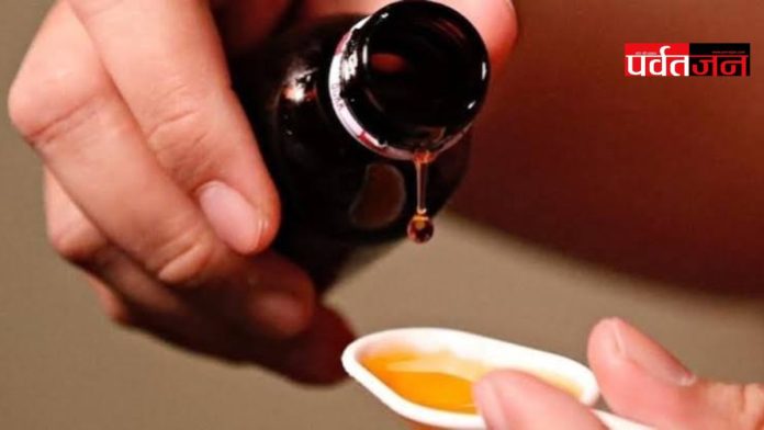 Cough Syrup New Rules 2026